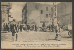 Carte P De 1918 ( Salonique / Incendie De 1917 / Restes De L'Hôtel Des Postes Et Télégraphes ) - Grèce