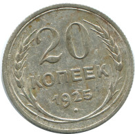 20 KOPEKS 1925 RUSIA RUSSIA USSR PLATA Moneda HIGH GRADE #AF310.4.E.A - Rusia
