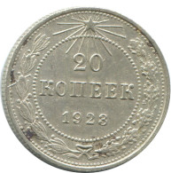 20 KOPEKS 1923 RUSIA RUSSIA RSFSR PLATA Moneda HIGH GRADE #AF467.4.E.A - Rusia