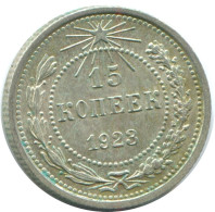 15 KOPEKS 1923 RUSIA RUSSIA RSFSR PLATA Moneda HIGH GRADE #AF156.4.E.A - Rusland