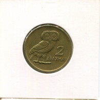 2 DRACHMES 1973 GREECE Coin #AK367.U.A - Griekenland