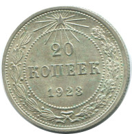 20 KOPEKS 1923 RUSIA RUSSIA RSFSR PLATA Moneda HIGH GRADE #AF606.E.A - Rusia