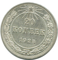 20 KOPEKS 1923 RUSSIA RSFSR SILVER Coin HIGH GRADE #AF666.U.A - Rusia