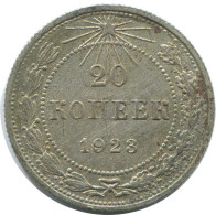 20 KOPEKS 1923 RUSIA RUSSIA RSFSR PLATA Moneda HIGH GRADE #AF448.4.E.A - Rusia