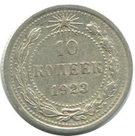 10 KOPEKS 1923 RUSSIA RSFSR SILVER Coin HIGH GRADE #AE914.4.U.A - Rusia