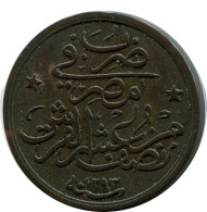 1/20 QIRSH 1901 EGIPTO EGYPT Islámico Moneda #AH244.10.E.A - Egitto