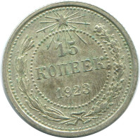 15 KOPEKS 1923 RUSSLAND RUSSIA RSFSR SILBER Münze HIGH GRADE #AF130.4.D.A - Russie
