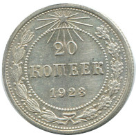 20 KOPEKS 1923 RUSSIA RSFSR SILVER Coin HIGH GRADE #AF662.U.A - Rusland