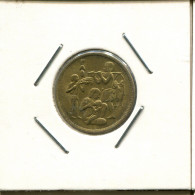 10 MILLIEMES 1975 EGYPT FAO Islamic Coin #AS199.U.A - Egipto