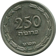 250 PRUTA 1949 ISRAEL Moneda #AH745.E.A - Israël