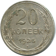 20 KOPEKS 1925 RUSIA RUSSIA USSR PLATA Moneda HIGH GRADE #AF335.4.E.A - Russland
