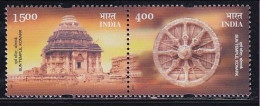 India MNH 2001, Se-tenent, Konark Sun God Temple, (Black Pagoda) Astronomy, Wheel, UNESCO Heritage Architecture, As Scan - Ungebraucht