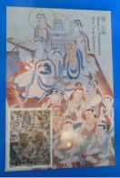 CARTE MAXIMUM DE CHINE DE 1992 - Cartoline Maximum