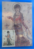 CARTE MAXIMUM DE CHINE DE 1992 - Cartoline Maximum