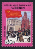 Benin 645B, MNH. Michel B459. Russian October Revolution, 70th Ann. 1987. - Bénin – Dahomey (1960-...)