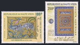 Burkina Faso C91-C92,MNH.Michel 329-330. Herons,Koran,Egyptian Art,1971. - Burkina Faso (1984-...)
