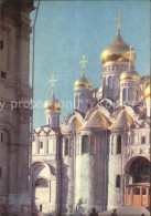 72541747 Moscow Moskva Kremlin Blagoveshchensky Cathedral  Moscow - Russie