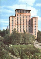 72541663 Kiev Kiew Hotel Moscow  - Ucrania