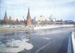 72541638 Moscow Moskva Kremlin  Moscow - Russie