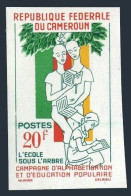 Cameroun 379 Imperf,MNH. Literacy,education Campaign. - Cameroon (1960-...)