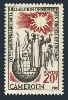 Cameroun 332, MNH. Michel 318. Declaration Of Human Rights-10, 1958. - Kamerun (1960-...)