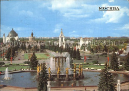 72541353 Moscow Moskva Exhibition National Economic Achievements Of The UssR  Mo - Russie
