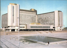 72541341 St Petersburg Leningrad Hotel Pribaltijskaja   - Russie
