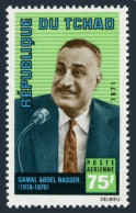 Chad C80, MNH. Michel 355. Gamal Abdel Nasser, 1918-1970, President.1971. - Tschad (1960-...)