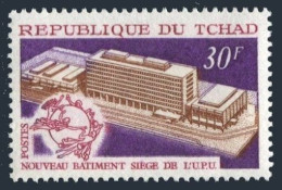 Chad 225, MNH. Michel 290. New UPU Headquarters, 1970. - Tchad (1960-...)