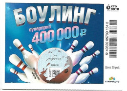 #9 Lottery Ticket / Scratch Russia Bowling 2009 - Biglietti Della Lotteria