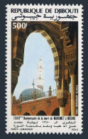 Djibouti C162, MNH. Michel 338. Mohammed's Death,1350th Ann.1992. Medina Mosque. - Djibouti (1977-...)