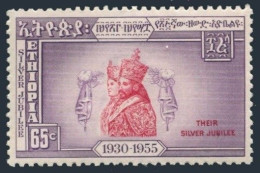 Ethiopia 350,lightly Hinged.Michel 342. Coronation Of Haile Selassie,Menen ,1955 - Ethiopia