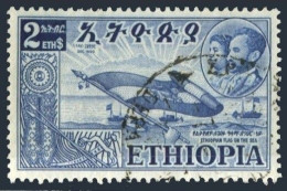 Ethiopia 334, Used. Michel 325. Federation With Eritrea.1952. Flag And Seascape. - Ethiopië