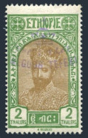 Ethiopia 179 Hand-stamped,hinged.Michel 120. Crowning Of Prince Tafari,1928 - Ethiopie
