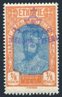 Ethiopia 175 Hand-stamped,hinged.Michel 116. Crowning Of Prince Tafari,1928 - Äthiopien