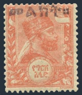 Ethiopia 23,hinged.Mi 2-IV. Emperor Menelik II Hand-stamped In Black Malekt,1903 - Etiopía