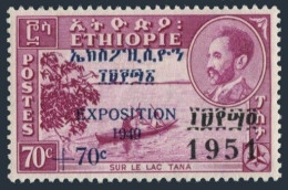 Ethiopia B19,lightly Hinged. Michel 302. EXPOSITION 1951.Canoe On Lake Tana. - Äthiopien