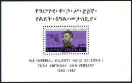 Ethiopia 484, MNH. Mi 563 Bl.1. Emperor Haile Selassie, 75th Birthday. 1967.Arms - Etiopía