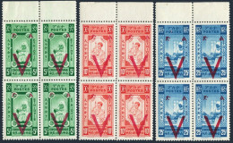 Ethiopia 268-270 Blocks/4,MNH. Ethiopian Red Cross,Victory Overprint.1945. - Äthiopien