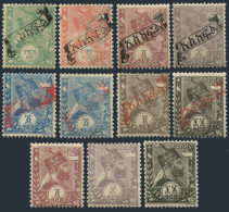 Ethiopia J1-J7,J3a,J4a,J7a,hinged,J2 Canceled J7 With Thin. Due Stamps 1898. - Äthiopien