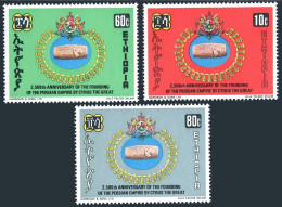 Ethiopia 617-619, MNH. Michel 703-705. Empire By Cyrus The Great, 2500. 1972 - Ethiopië
