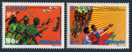Ethiopia 894-895, MNH. Michel 980-981. Jet, Helicopters, Snake, Flags. 1978. - Ethiopie