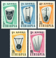 Ethiopia 458-462, MNH. Michel 537-541. Musical Instruments, 1966. - Ethiopie