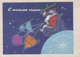 PÈRE NOËL Bonne Année URSS Vintage Carte Postale CPSM #PAT793.A - Santa Claus