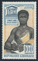 Gabon C48,MNH.Michel 257. UNESCO,20 Ann.1966.Student. - Gabun (1960-...)