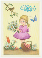 Postal Stationery Soviet Union 1991 Butterfly - Flowers - Sonstige & Ohne Zuordnung
