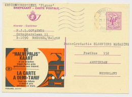Publibel - Postal Stationery Belgium 1974 Train - Train Ticket - Eisenbahnen