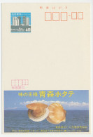 Postal Stationery Japan Shell - Meereswelt