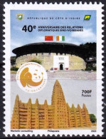 Timbre-poste Gommé Neuf** - 40e ANNIVERSAIRE DES RELATIONS DIPLOMATIQUES SINO-IVOIRIENNES - RCI 2023 - Côte D'Ivoire (1960-...)