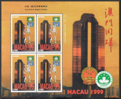 Ghana 2142 Sheet,MNH. Return Of Macao To People's Republic Of China.1999. - VorausGebrauchte